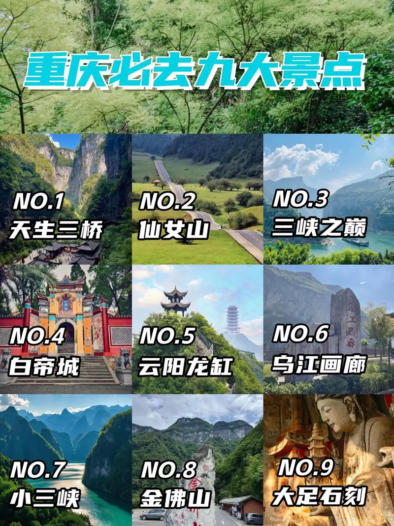 武隆最新疫情新闻_武隆疫情通报_