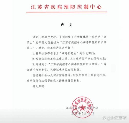 江苏省疫情最新情况，这些地方受影响，个人防疫要做好