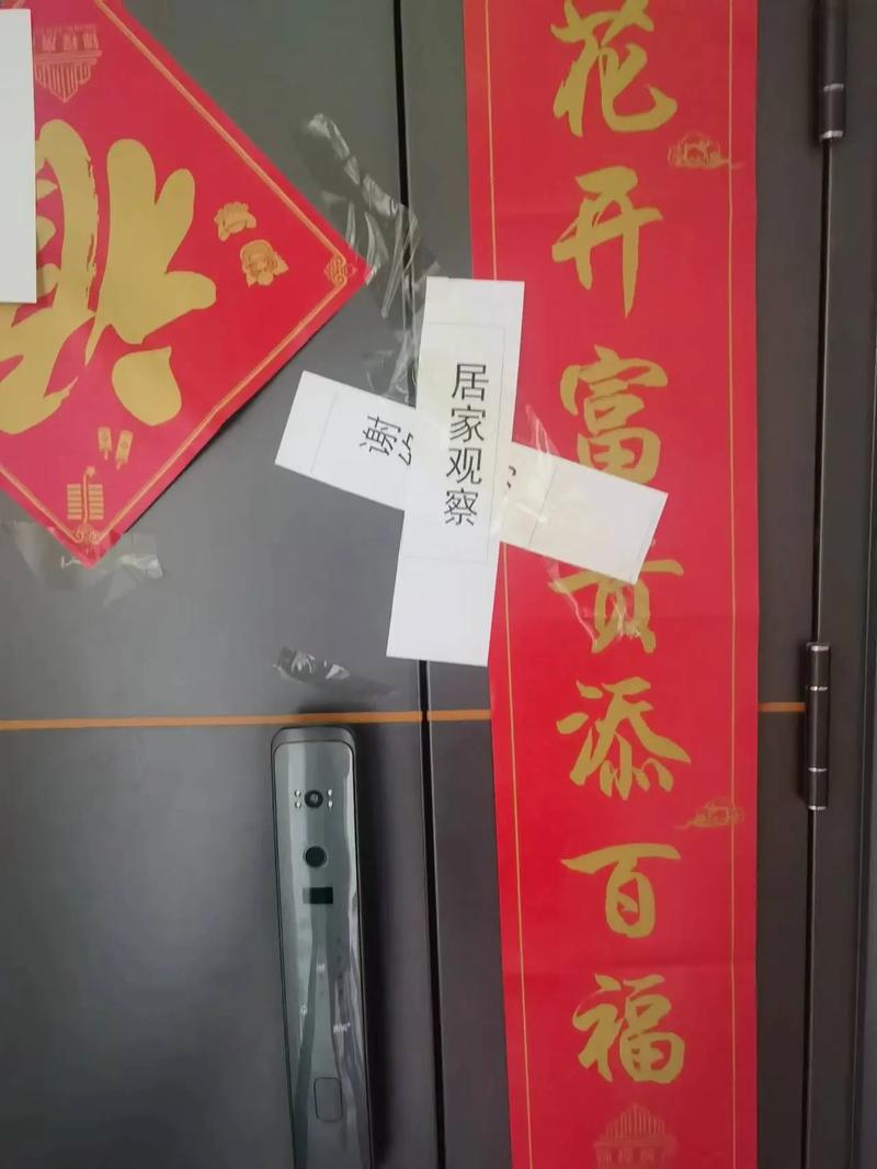 石家庄疫情河北最新消息数据图__石家庄疫情最新情况分布