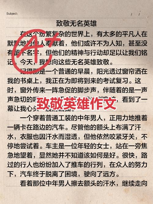 抗击疫情观后感怎么写__观后感抗击疫情200字