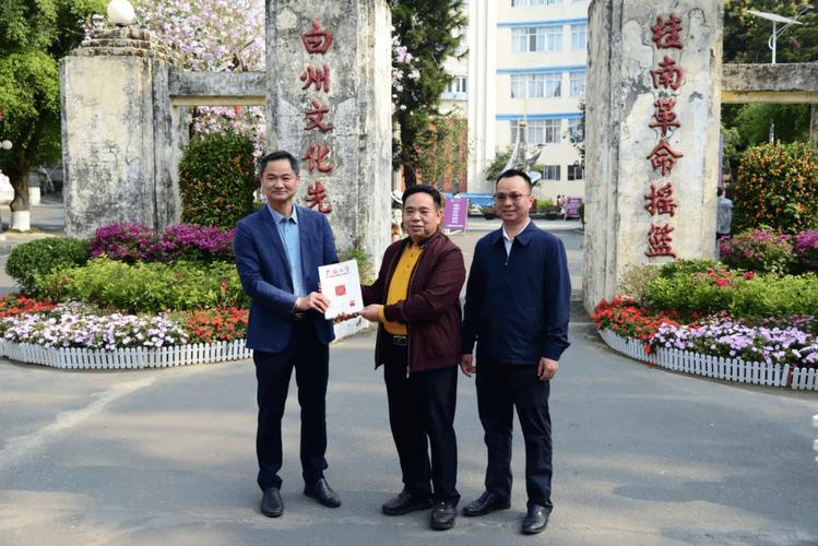 博白县中学：历史沿革、学校地位及现任校长介绍