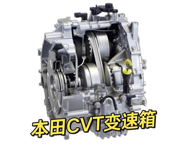 本田杰德变速箱类型介绍，CVT和5AT你了解多少？