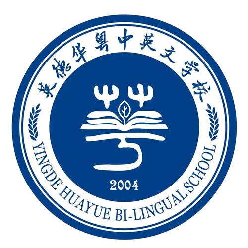 _广东英德华粤中英文学校_英德华粤中英文学校事件