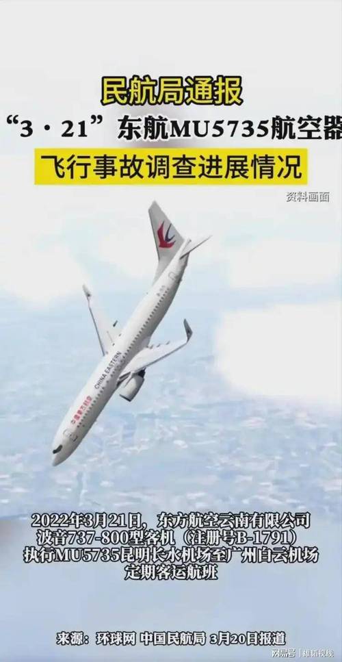 航空公司突然裁员，背后原因竟然是为了规避赔偿？