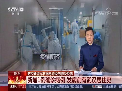 武汉疫情最新消息：各时段新增病例数及部分区域疫情情况