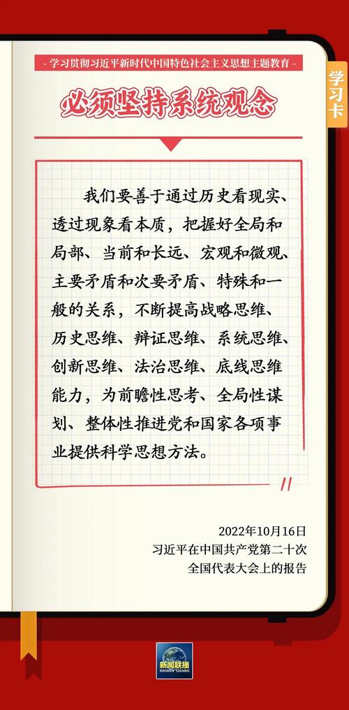 人民日报评澳媒篡改国徽，谈艺考调整及基层干部培训赋能