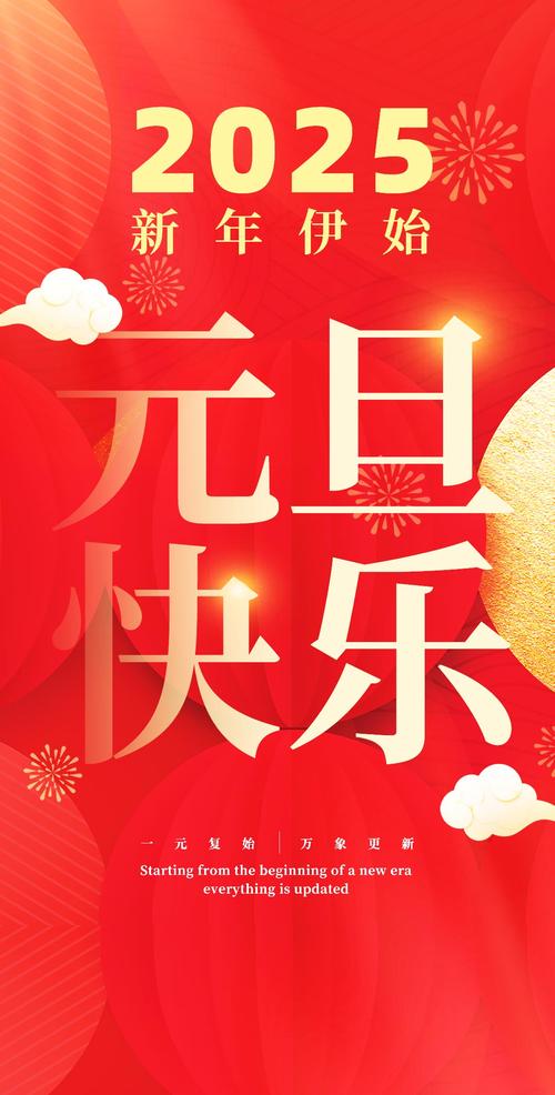 _元旦法定是1天吗_元旦法定今天