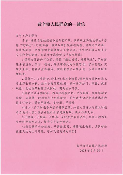 达州市宣汉县原疫情社工期满编制问题及当地疫情、历史情况
