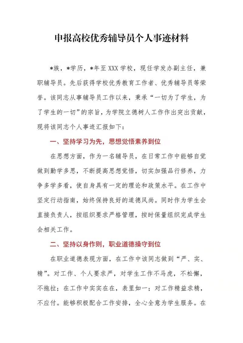 _村长讲话疫情防控期间工作总结_疫情期间村长喊话内容文字