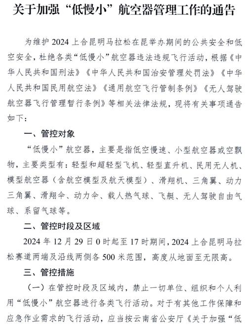 云南昆明封控区域有哪些？城市出行放开该不该欢呼？