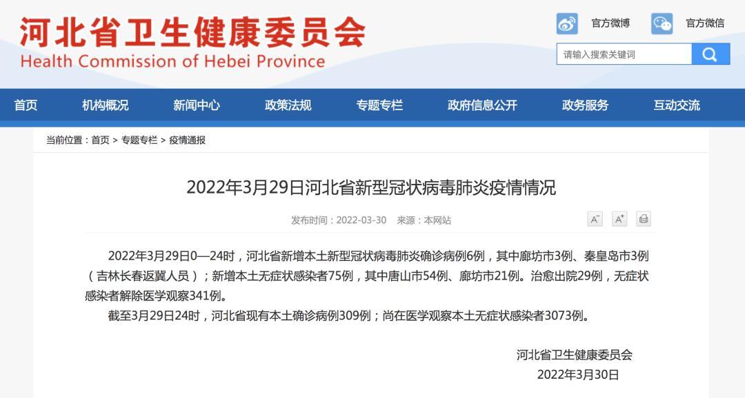 31省增19例本土8例__31省区市增62例本土