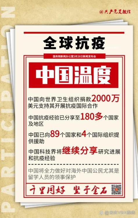 疫情的起因是什么？新型冠状病毒与多起事件的关联分析