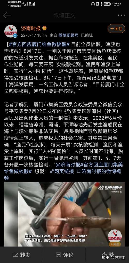 核酸检测只在舌头搅搅影响结果？专业解答及西安社区解封情况