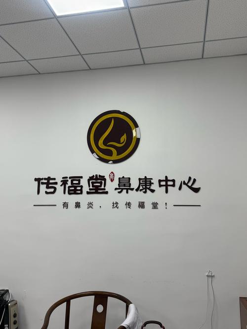 湘潭县红网百姓呼声：民众发声平台，鼻炎医院推荐