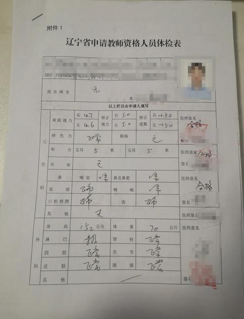 锦州疫情解封时间及静默管理情况，教资考试受影响