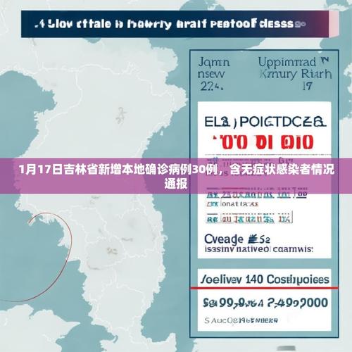 _吉林长春疫情封城了吗_长春疫情小区封闭