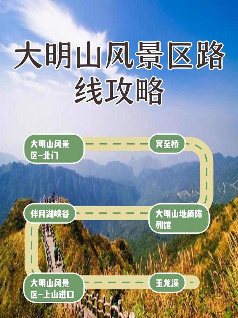 杭州对医护人员免费开放的景点及南宁大明山自驾规定