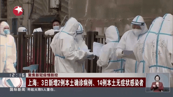 疫情国内数据图表地图最新_疫情国内数据图表地图图片_