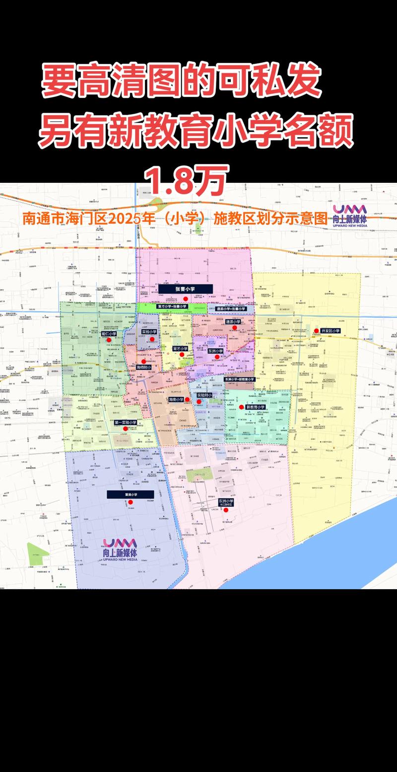 进入海门最新规定及东洲中学入学条件介绍