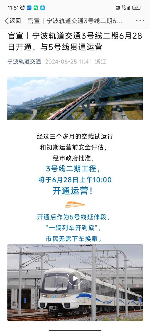 万宝城商铺有风险__万宝城边上新开楼盘