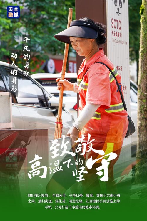 致敬劳动者：疫情防控多场景坚守，平凡岗位书写不凡篇章