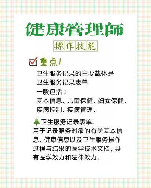 疫情期间大学生该怎么做？个人防护、学习、健康管理全攻略