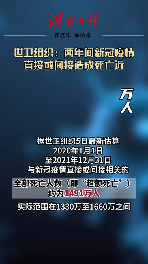 头三年疫情武汉死了多少人？累计死亡3869人及疫情详情