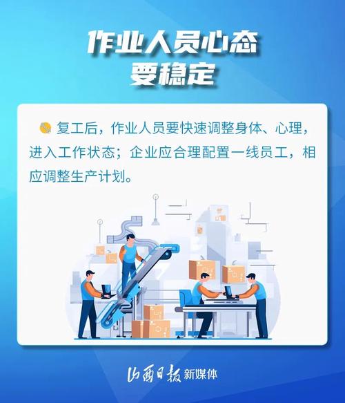 _湾区疫情_湾沚区疫情防控指挥部