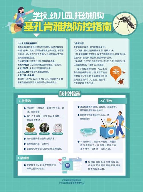 疫情最新动态情况_疫情疫情最新情况_