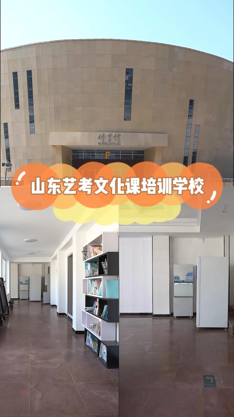 山西平陆家长速看！靠谱艺考文化课集训学校推荐这5家