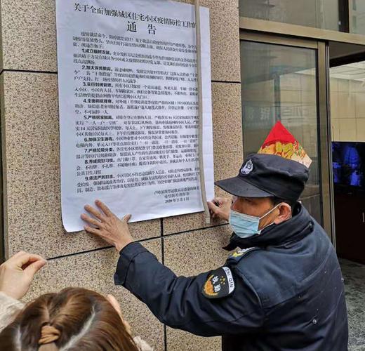 湖南溆浦有无疫情？最新情况及来返怀人员防疫要求