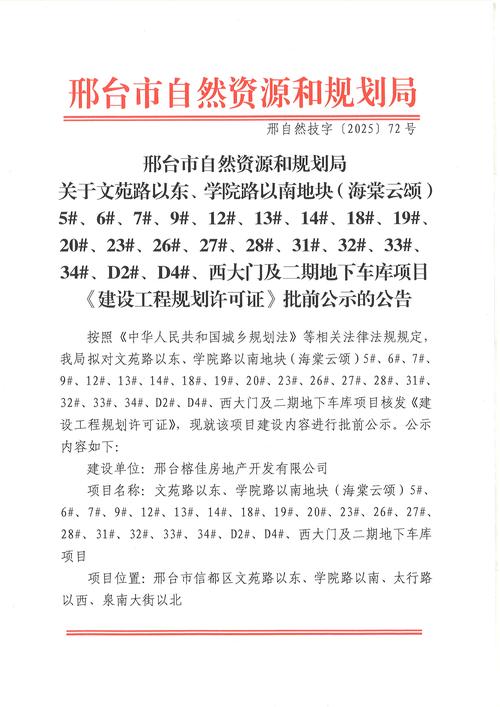 新疆解封时间及封城次数介绍，最新解封日期待官方通报