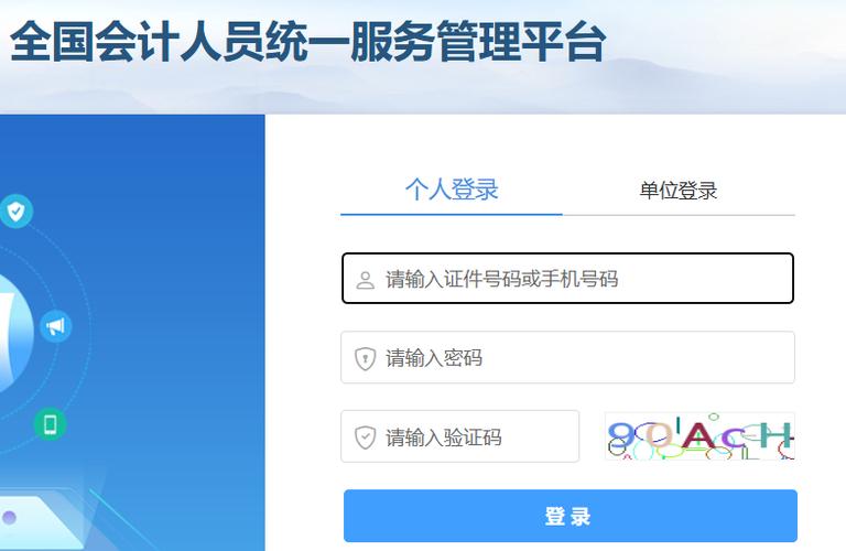 _高级会计评审_高级会计考试评审