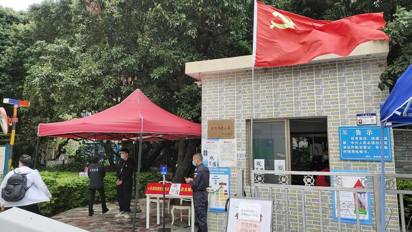 深圳全市社区小区封闭管理，当地疫情咋样？封闭式学校学费多少？