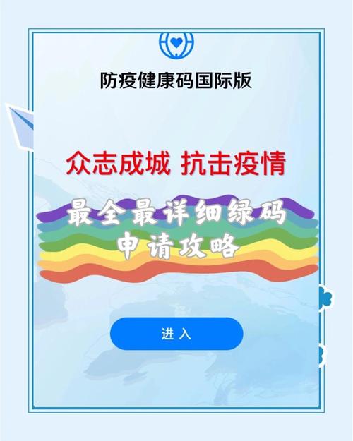 疫情防控月计划_疫情防控月汇报_