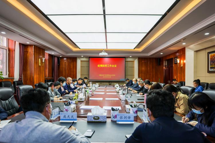 多地校园疫情防控存短板，国家省市连开会议强调重要性