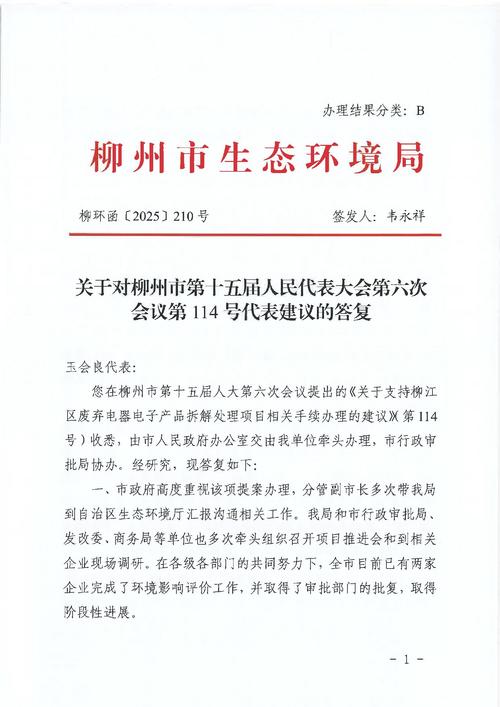 柳州防疫经验有参考价值，多地成标杆，疫情防控政策受关注