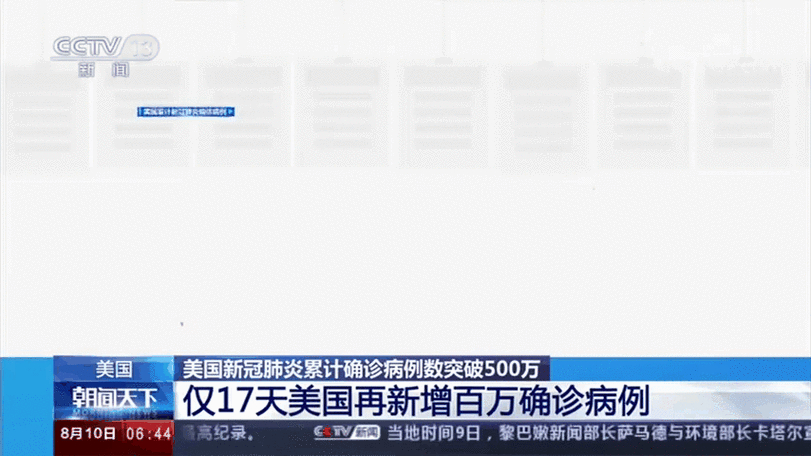 美国疫情突然消失原因及失控真相，究竟是怎么回事？