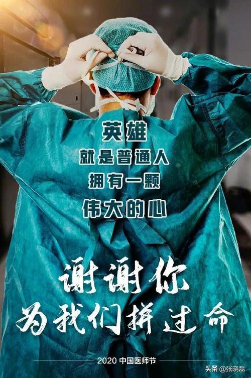 疫情朗诵范文__疫情朗诵短句