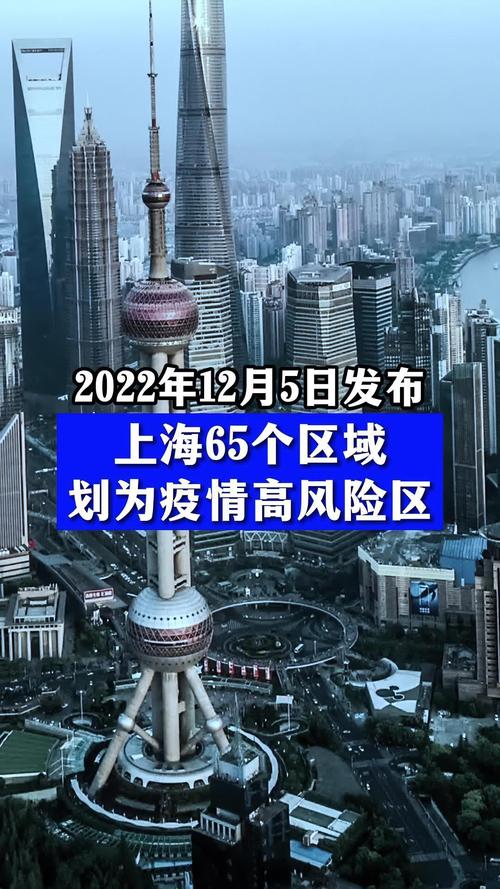 疫情防控村级措施_疫情防控村庄管控方案_