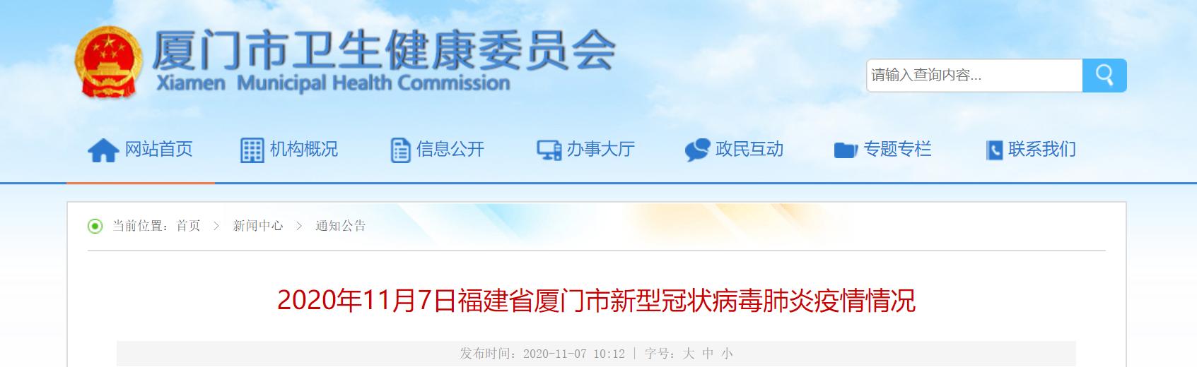 12月14日杭州钱塘区有无病例？病例活动轨迹详情公布