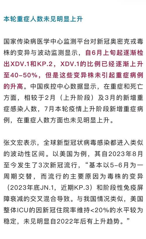 2月14日-22日广东省（广州深圳）疫情数据详情