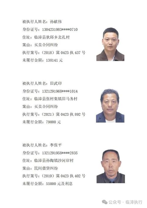 _张家口发现一例肺炎_河北张家口2例确诊系夫妻