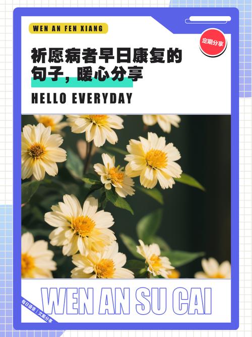 2021疫情结束的美好祝愿_希望疫情结束的文案_