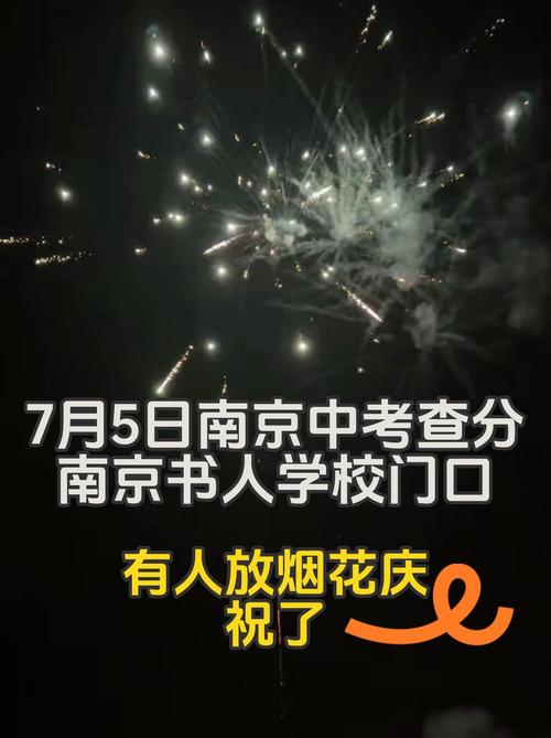 _南京市教育局副局长_2020年南京市教育局局长