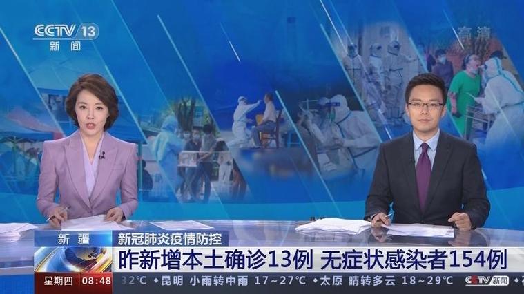 乌鲁木齐疫情一半确诊无症状原因，及防控形势严峻复杂因素