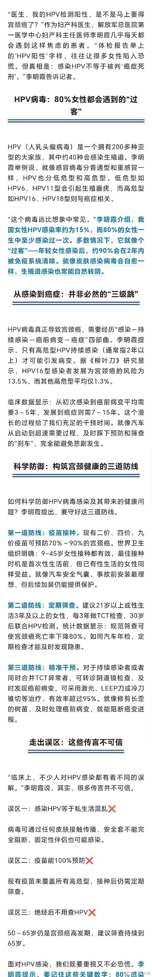 天津滨海徐姐防疫故事及塘沽疫情防控情况介绍