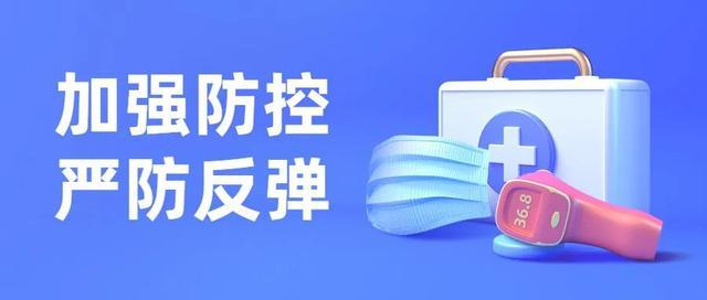 吉林疫情最新数据统计__吉林疫情最新省最近情况数据图