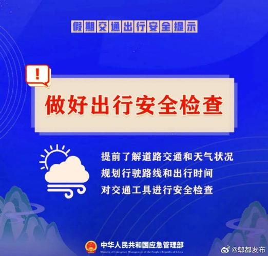 _防疫控疫健康手册_疫情健康防护手册