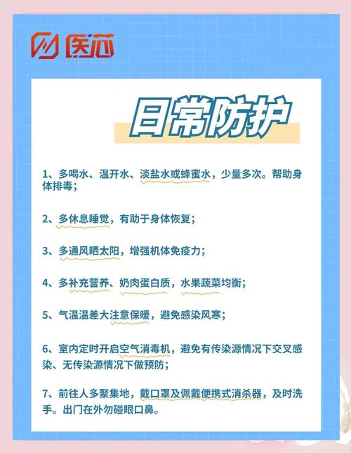 疫情期间应该做好什么__疫情期间做应该该做的事情